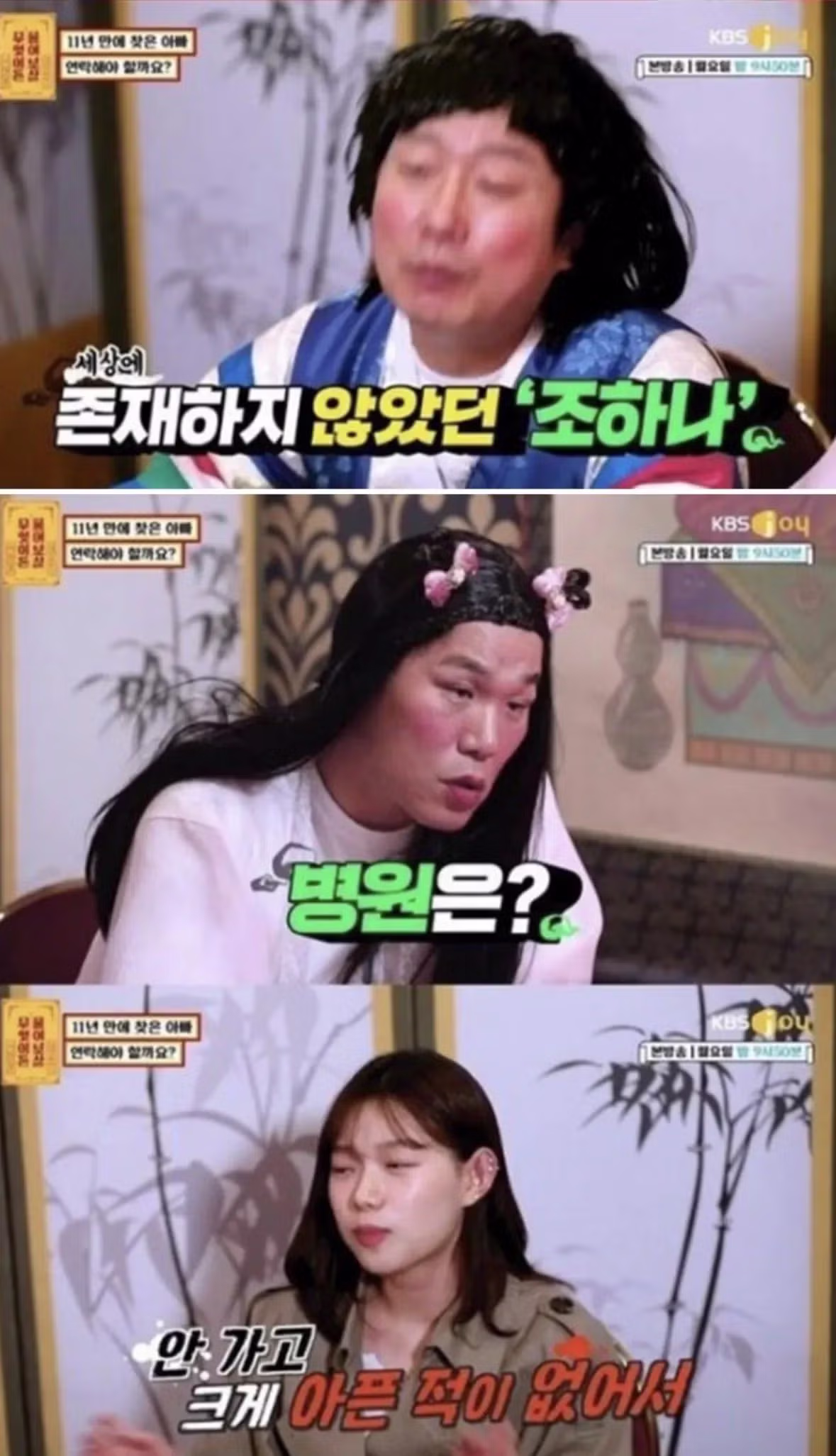 단돈 200만원으로 인해 자살을 택한 청년 .jpg 7