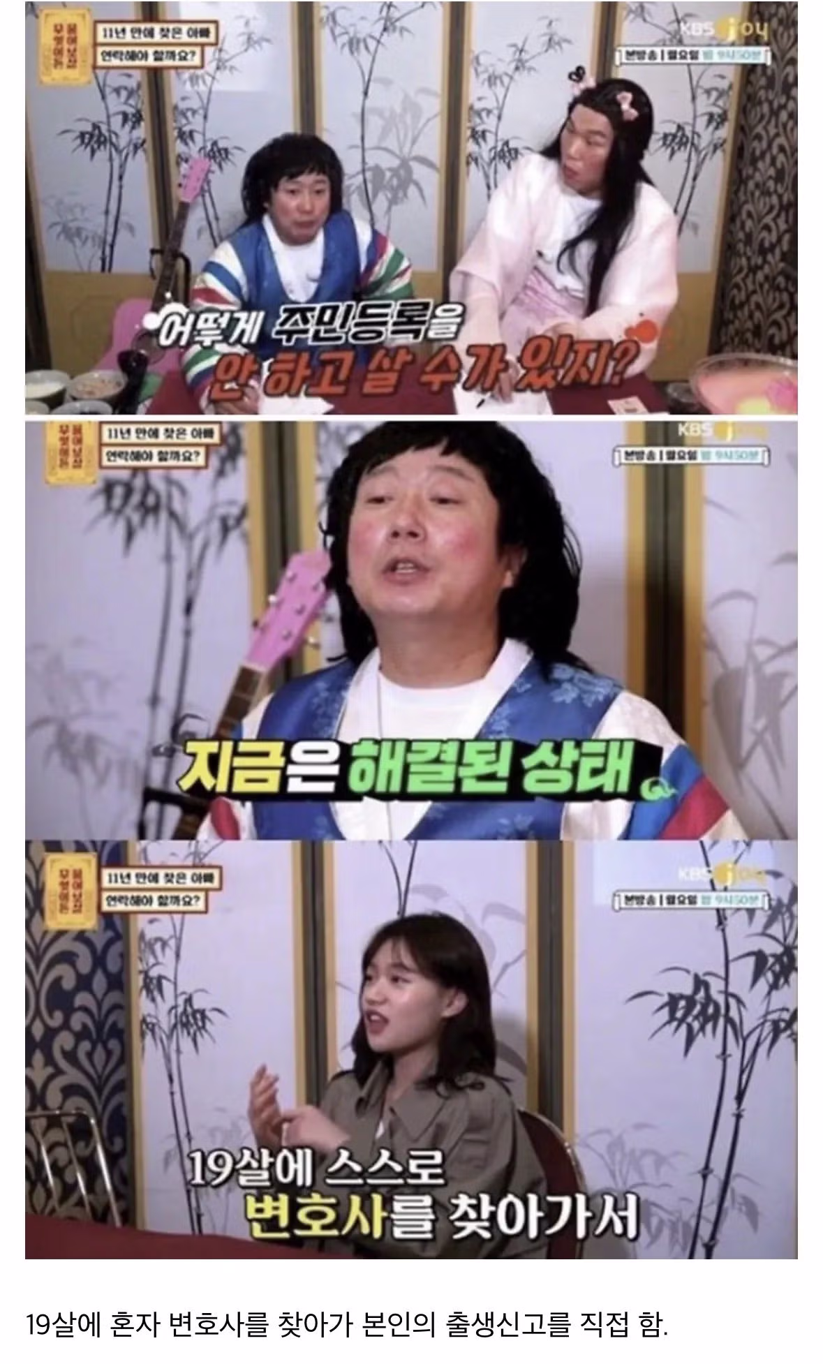 단돈 200만원으로 인해 자살을 택한 청년 .jpg 8