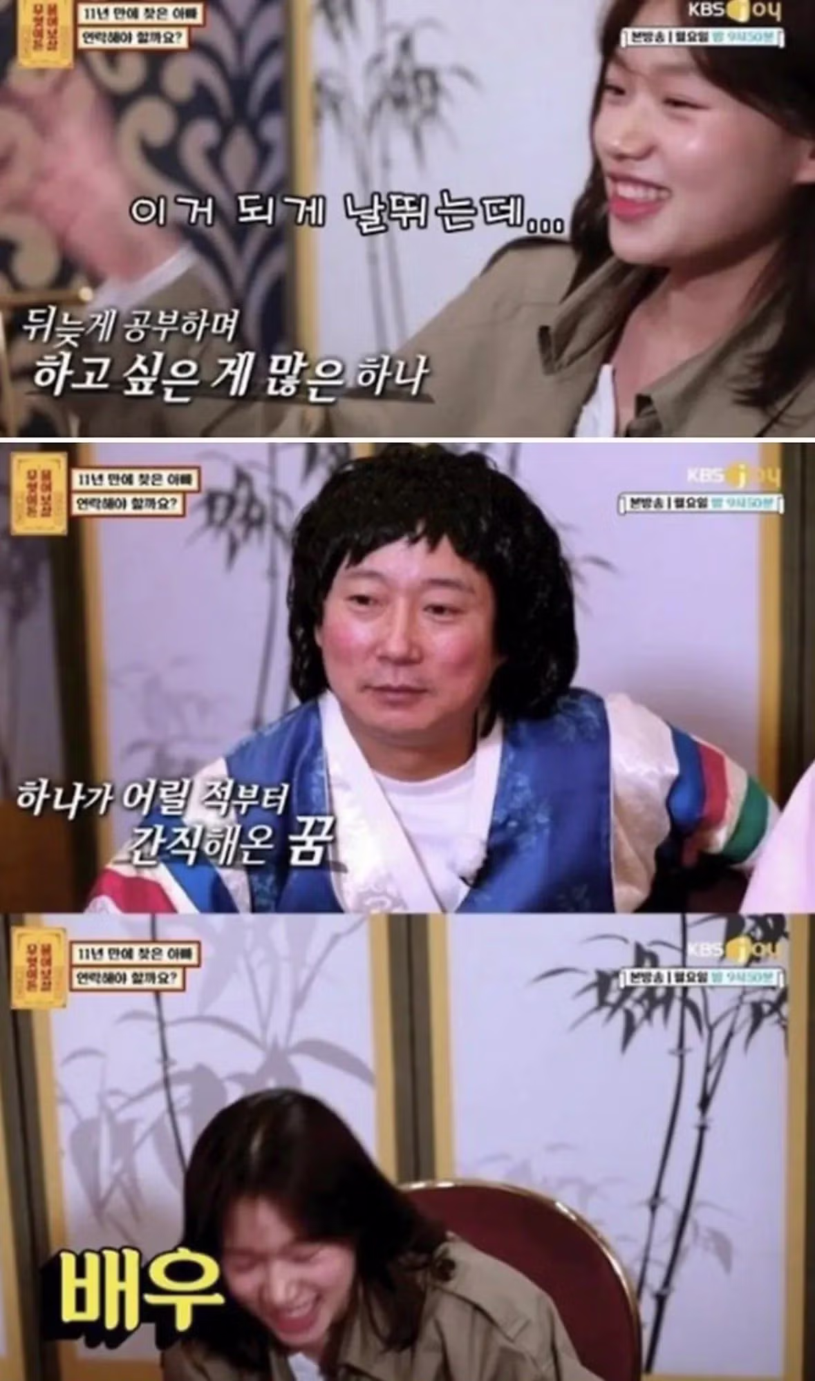 단돈 200만원으로 인해 자살을 택한 청년 .jpg 11