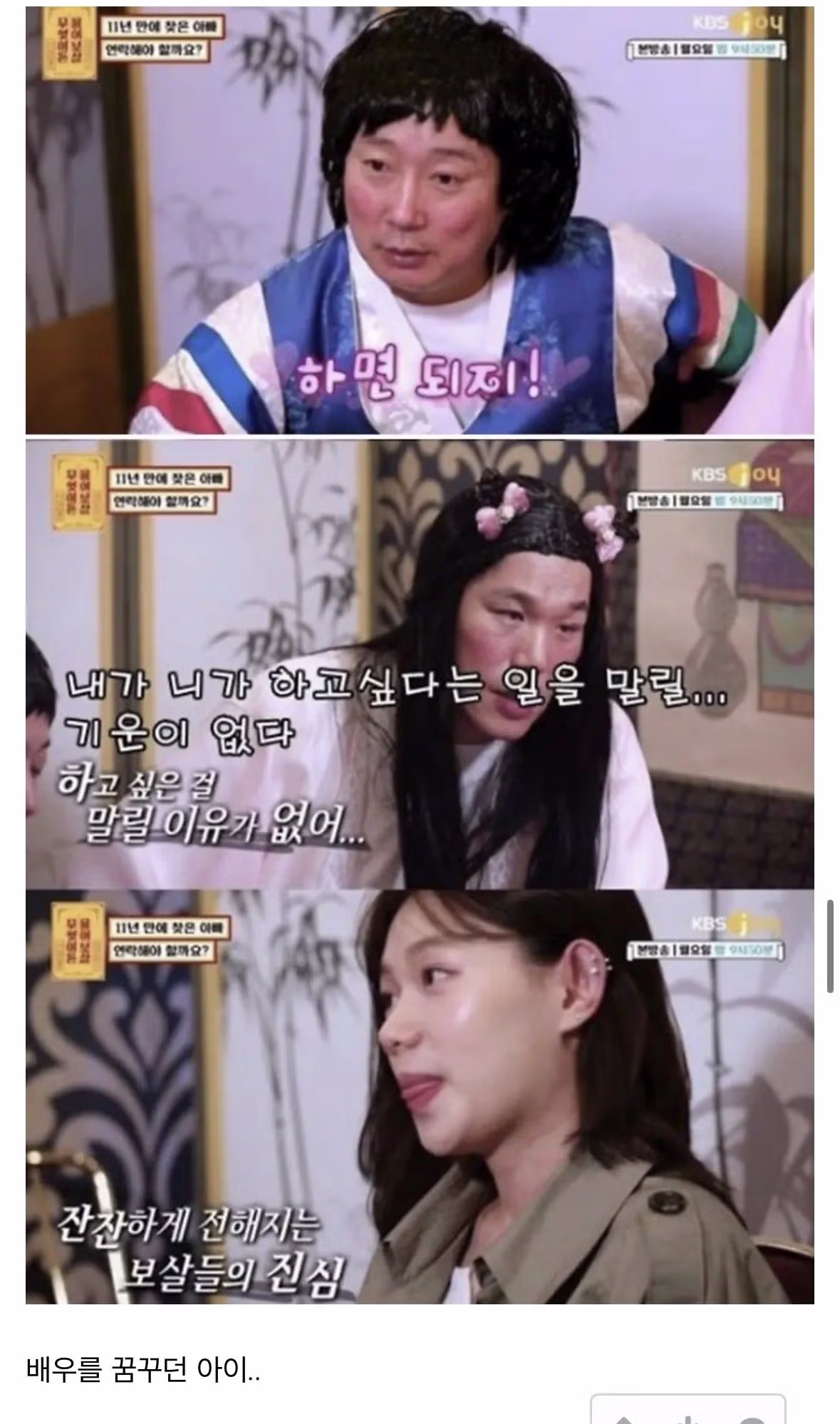 단돈 200만원으로 인해 자살을 택한 청년 .jpg 12