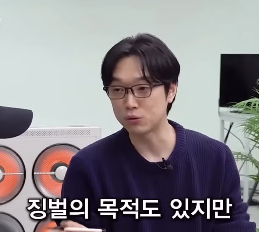 변호사들 앞에서 소신발언 하는 정형돈 22