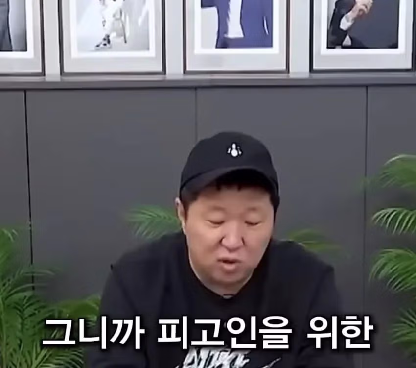 변호사들 앞에서 소신발언 하는 정형돈 35