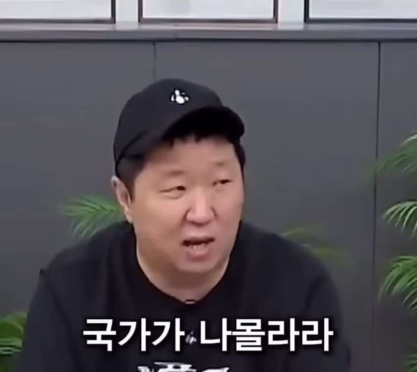 변호사들 앞에서 소신발언 하는 정형돈 41