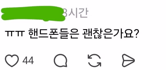 천안에서 핸드폰 훔친 10대 5층 건물서 추락해 중태 2