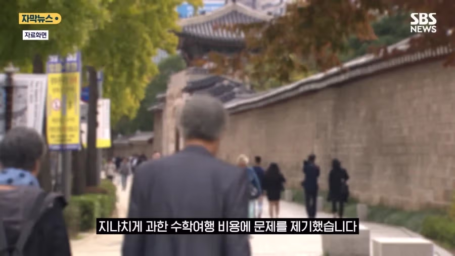 Q : 강릉 2박3일 수학여행 60만원, 너무 비싼거 아닌가요? 6