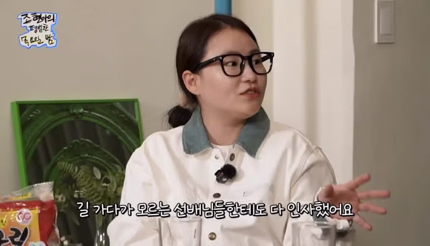 연예인들끼리 만나면 인사하는 이유 2