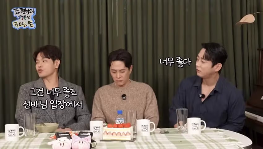 연예인들끼리 만나면 인사하는 이유 4