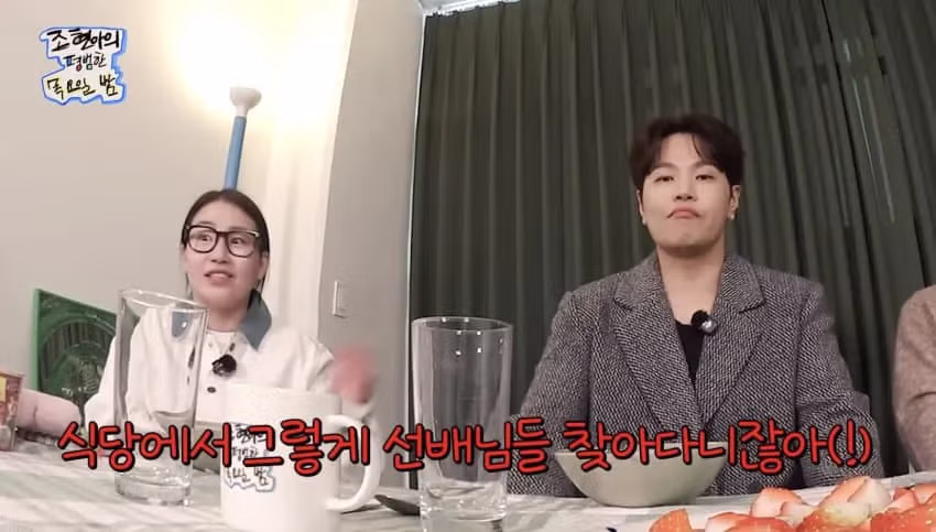 연예인들끼리 만나면 인사하는 이유 6