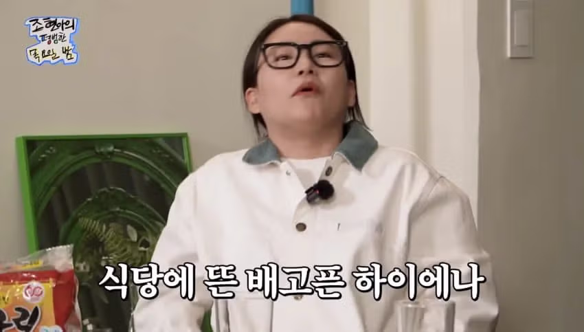 연예인들끼리 만나면 인사하는 이유 7