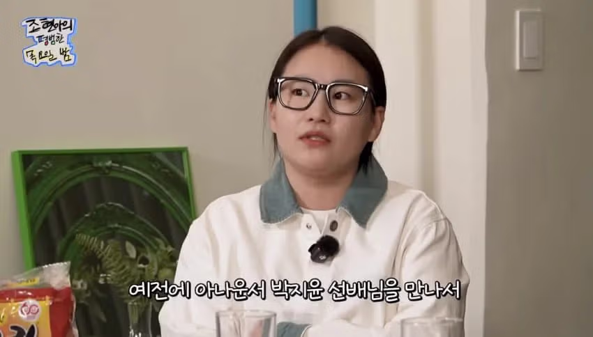 연예인들끼리 만나면 인사하는 이유 11