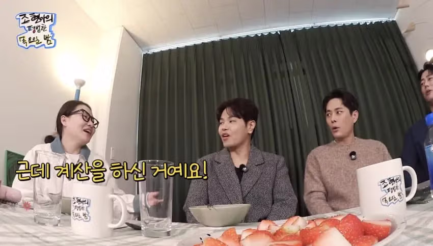 연예인들끼리 만나면 인사하는 이유 14