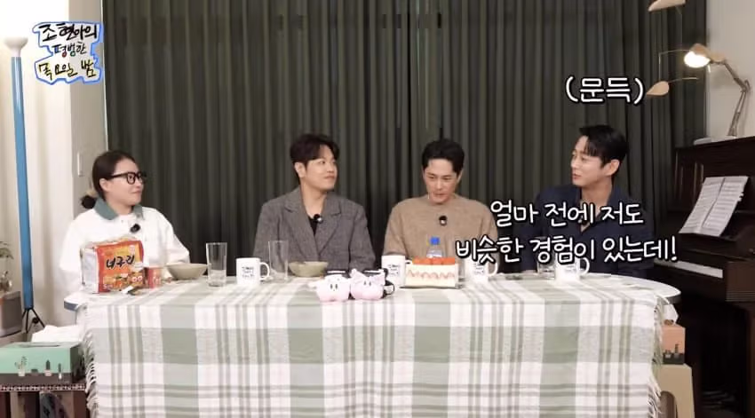 연예인들끼리 만나면 인사하는 이유 15