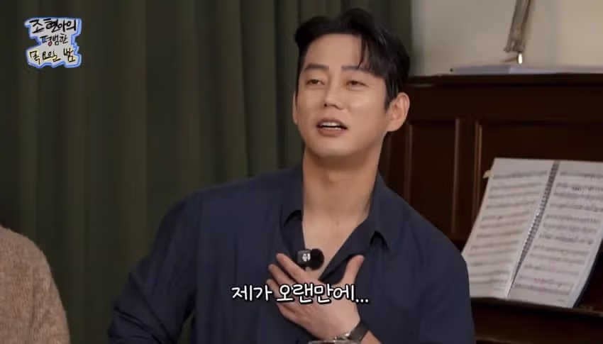 연예인들끼리 만나면 인사하는 이유 16