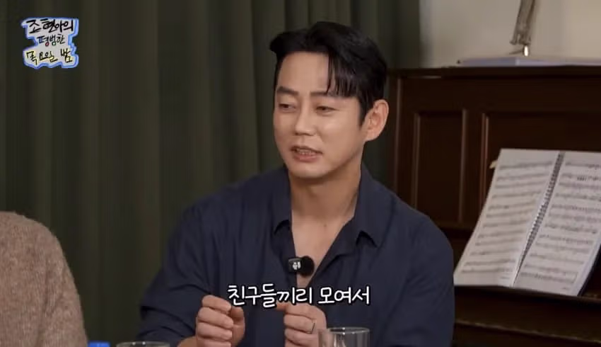 연예인들끼리 만나면 인사하는 이유 17