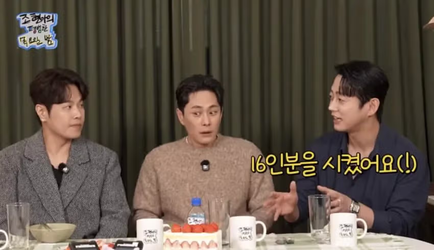 연예인들끼리 만나면 인사하는 이유 19