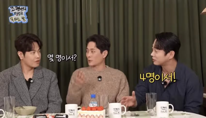 연예인들끼리 만나면 인사하는 이유 20