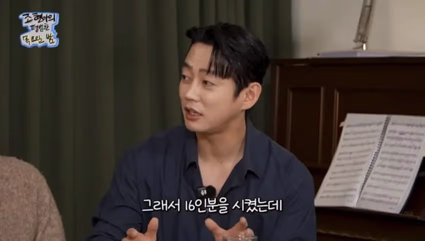 연예인들끼리 만나면 인사하는 이유 21