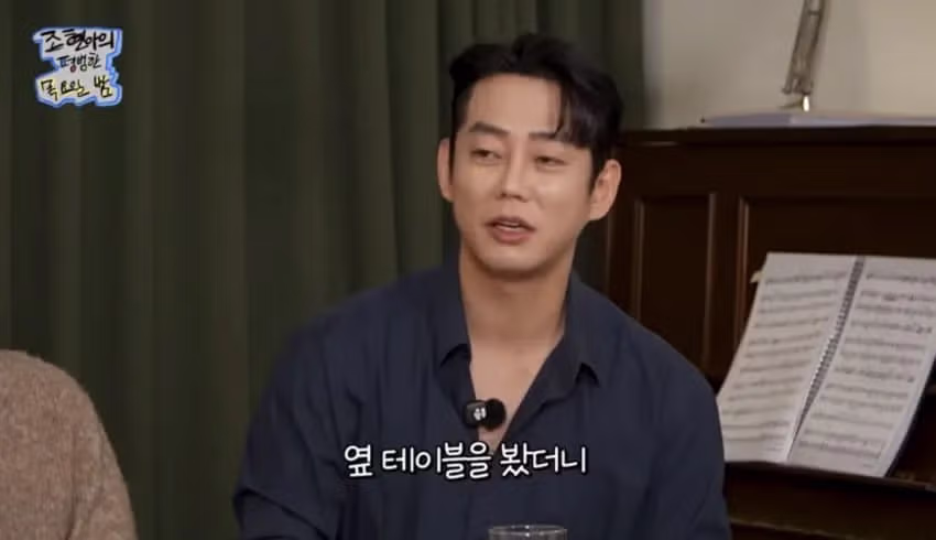 연예인들끼리 만나면 인사하는 이유 22