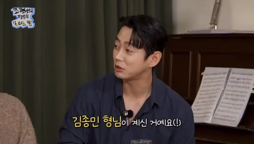 연예인들끼리 만나면 인사하는 이유 23