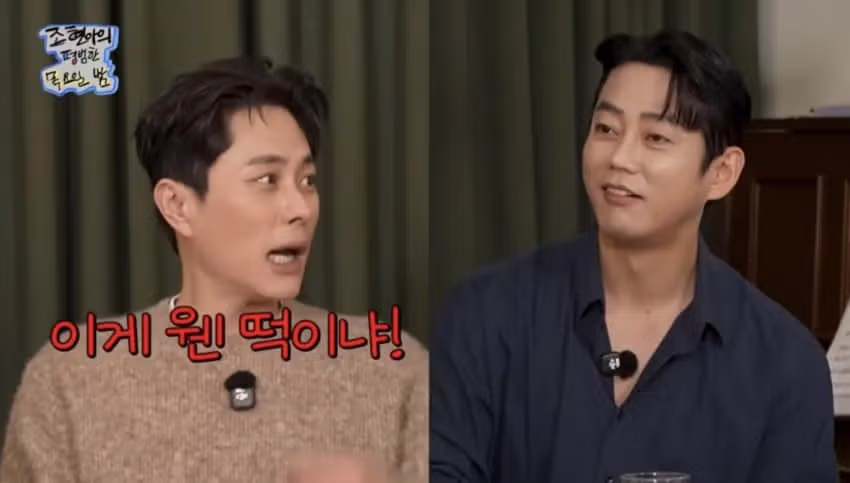 연예인들끼리 만나면 인사하는 이유 25