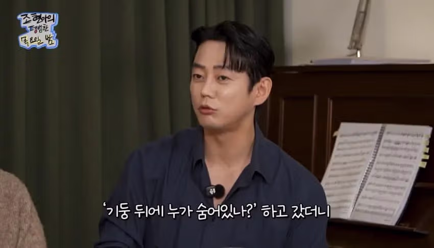 연예인들끼리 만나면 인사하는 이유 28