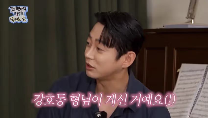 연예인들끼리 만나면 인사하는 이유 29