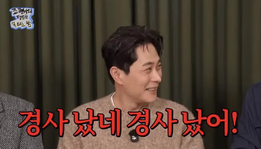 연예인들끼리 만나면 인사하는 이유 30