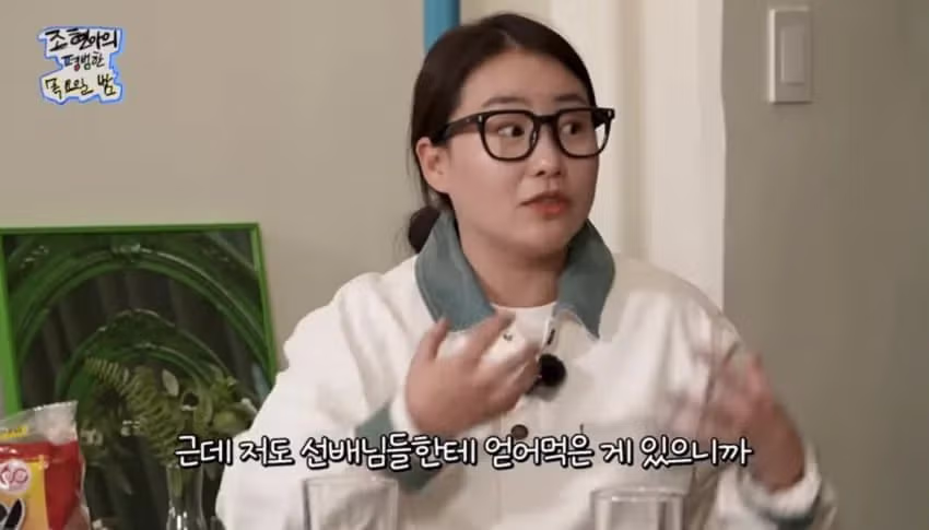 연예인들끼리 만나면 인사하는 이유 34