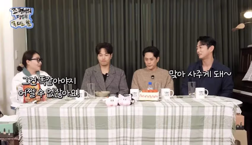 연예인들끼리 만나면 인사하는 이유 36