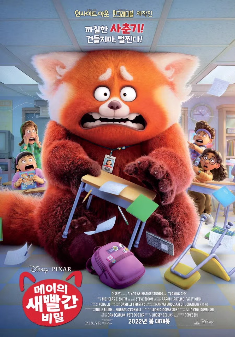 ????: 디즈니가 저희 작품을 여자 영화라는 이유로 취소했어요 ㅠㅠ.jpg 2