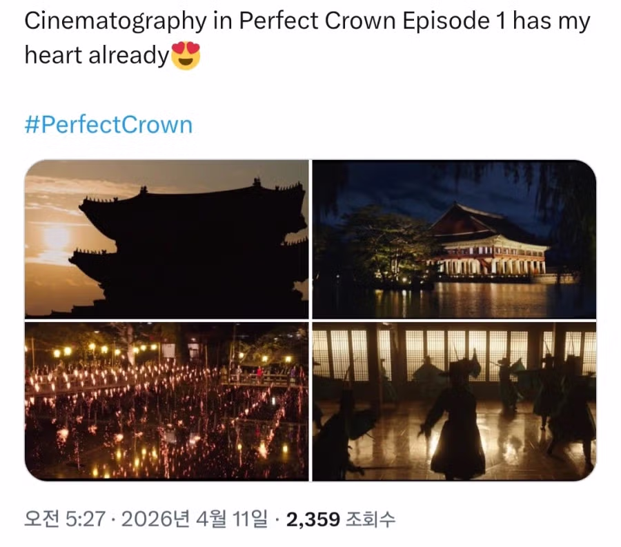 해외 반응 좋은 21세기 대군부인 한국적 배경 요소 3