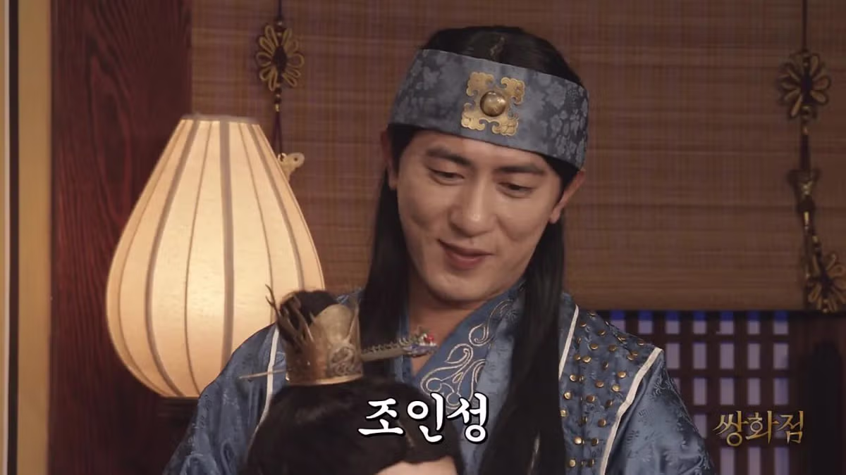 오늘자 SNL 쌍화점 리마스터.jpg 2