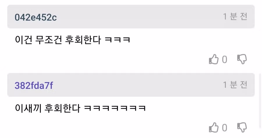 가지고 있던 야동, 야짤 다 지웠다... 6