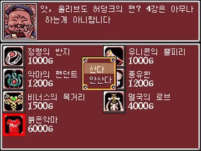 프린세스 메이커2 이식작 중 가장 특이한 작품 3