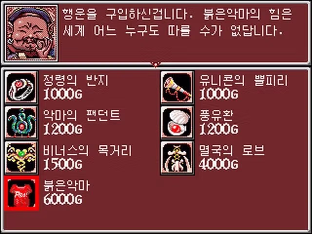 프린세스 메이커2 이식작 중 가장 특이한 작품 4