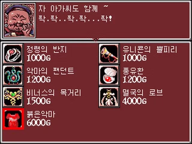 프린세스 메이커2 이식작 중 가장 특이한 작품 5