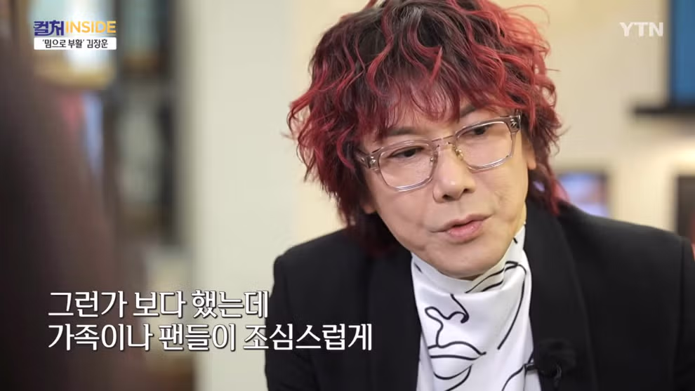 김장훈 "숲튽훈 덕분에 공연장 40% 이상이 MZ" 16