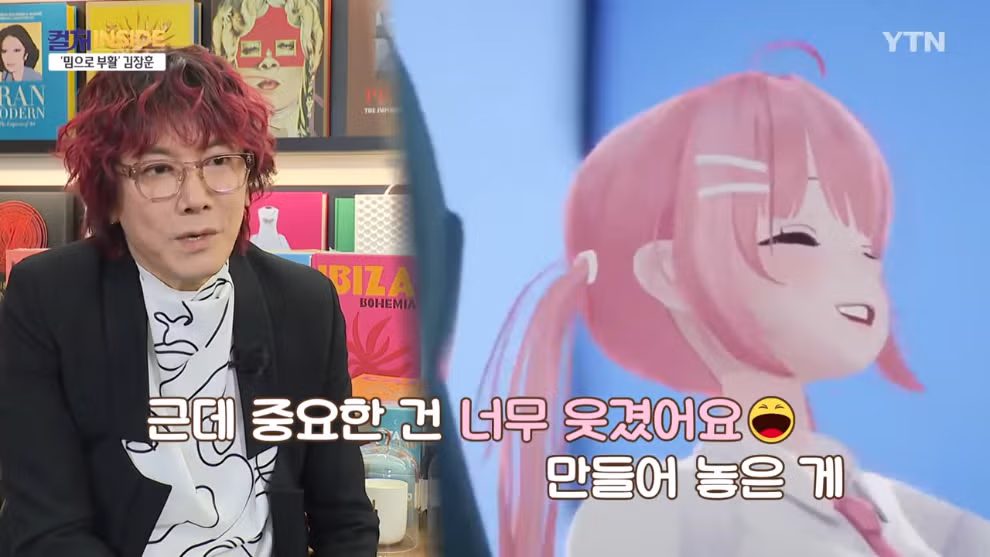 김장훈 "숲튽훈 덕분에 공연장 40% 이상이 MZ" 19