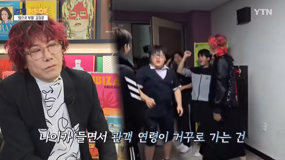 김장훈 "숲튽훈 덕분에 공연장 40% 이상이 MZ" 25