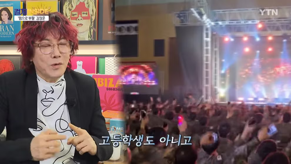 김장훈 "숲튽훈 덕분에 공연장 40% 이상이 MZ" 30