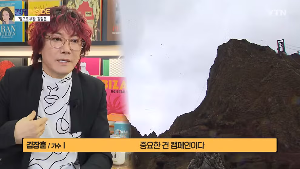 김장훈 "숲튽훈 덕분에 공연장 40% 이상이 MZ" 33