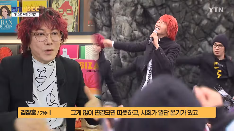 김장훈 "숲튽훈 덕분에 공연장 40% 이상이 MZ" 36