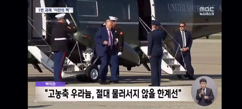 미국-이란 종전 협상 돌입... '동결자금 해제' '사실무근' 시작부터 신경전 6