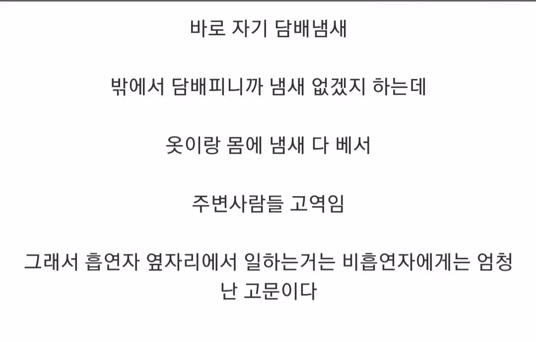 자기만 모름 2