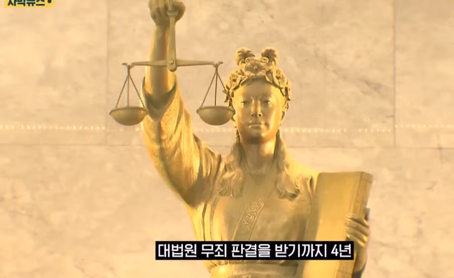 첫 성관계는 성폭행이었다며 고소한 전 여친 8