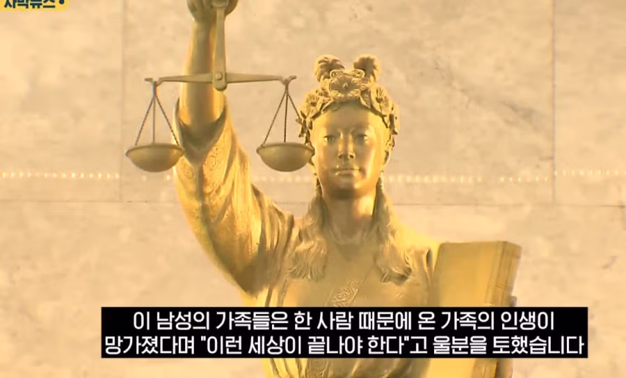 첫 성관계는 성폭행이었다며 고소한 전 여친 9