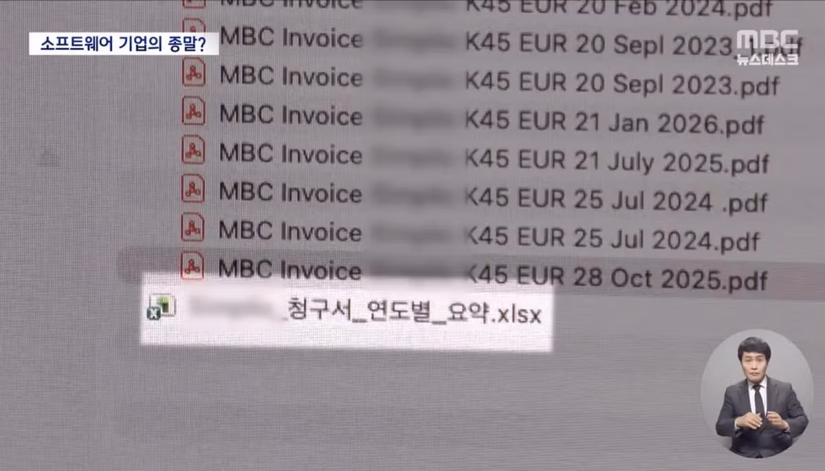 요즘 ai 근황... 컴활 더 필요없어진다? 2