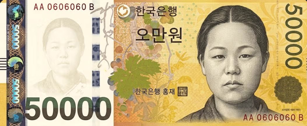 지폐를 바꿔봤습니다 3