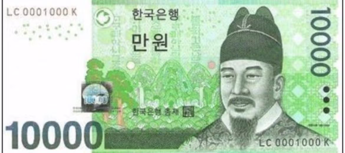 지폐를 바꿔봤습니다 5