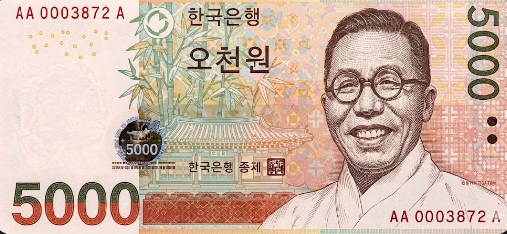 지폐를 바꿔봤습니다 4